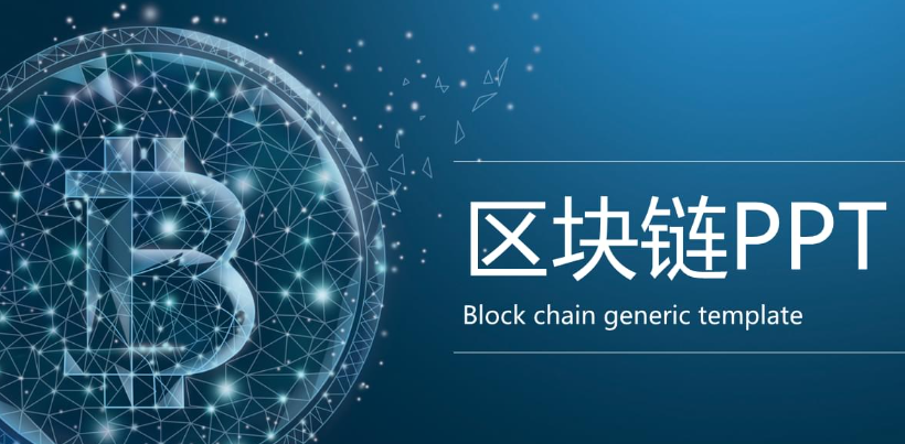 交易深度对比图表